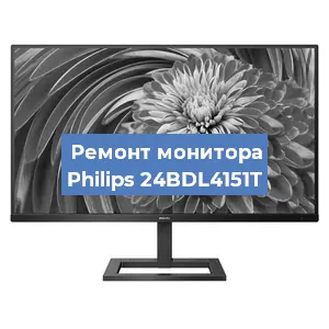 Замена разъема HDMI на мониторе Philips 24BDL4151T в Нижнем Новгороде